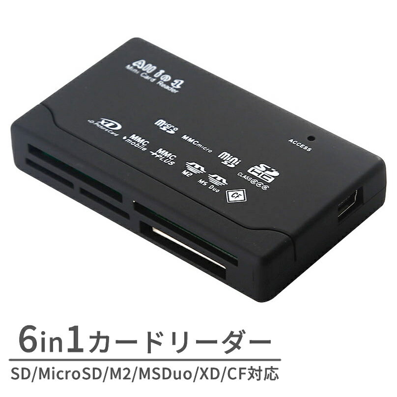USB }`fBA J[h[_[ 6in1 SD MicroSD M2 MSDuo XD CFΉm[uh IC-6IN1MRW J[h[_[