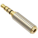 2.5mm→3.5mm 4極 プラグサイズ 変換アダプタ4極2.5mmプラグ(メス)-4極3.5mmジャック(オス)【COMON】425-435