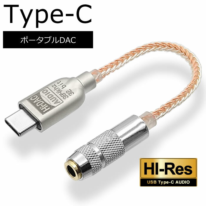 ENVEL イヤホン ジャック 変換 タイプC イヤホン アダプター 2個 USB TYPE C 3.5 MM オーディオ 変換 SAMSUNG GALAXY S23 S22 S21 S20 FE ULTRA TAB S8 S7 IPHONE 15