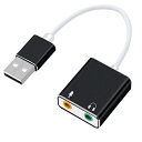 USB オーディオ変換アダプター(マイク/オーディオ分岐)USB A(オス) - 3.5mm 3極x2(メス)YouZipper P-3XUPC用ヘッドセットをUSBに変換【RCP】メール便配送対応