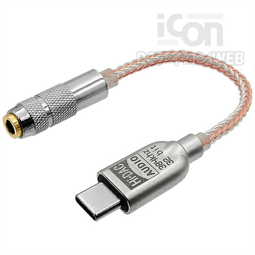 【製品仕様】 メーカー SSA 製品名 ST35-DAC 接続規格 USB Type-C(USB-C)(オス) - 3.5mmステレオミニジャック(メス) 対応機器(USB-C側) WindowsPC、Mac、Android、iPad Pro(2018) 対応オーディオプラグ 3.5mmミニプラグ(TRS) (アンバランス型) 最大サンプリングレート/最大ビット深度 384KHz/32bit ケーブル 編組み単結晶銅線ケーブル ケーブル長さ 約7cm 重量 約10g 内容物 本体 x1 注意事項 ※接続機器によってはノイズが常時混入する場合があります。予めご了承下さい。 ※Type-C端子からの音声出力に対応していない機器ではご利用頂けません。 保証期間 商品到着後店舗保証30日間保証 配送に関しまして【出荷のタイミング・配送日】 配送に関します ご注意事項 当店をはじめてご利用頂く場合は必ず”配送について”をご参照ください。 【発送のタイミング】 ▼ 当店の出荷受付時間の締切は午後2時までとなります。午後2時までに決済が完了された場合にのみ当日出荷の手配が行われます。 午後2時以降のご注文・決済は翌日出荷となります。 ※商品の手配にお時間を要する場合は当日出荷が出来ない場合がございます。予めご了承下さい。 【ポスト投函便(メール便)について】 ▼ ”この商品の配送方法”欄に”メール便”が表記されている場合は、”メール便”配送方法が選択可能です。 当店では一般的なメール便よりも早い"ポスト投函便"での配送となります。（配送日時指定不可x / 代金引換の取り扱い不可x） また、受取人が在宅、不在宅に関わらずポスト並びに、宅配BOXに投函される事で配達が完了いたします。 【宅配便へ配送方法の変更】 ▼ ”この商品の配送方法”欄に”宅配便”が表記されている場合は、”宅配便”配送方法が選択可能です。 宅配便でのご注文の場合は宅配便の配送料金が適用され、宅急便で発送されます。 ※ポスト投函便配送料金無料の条件を満たした状態で、宅急便指定でのご注文の場合は、例外を除いて宅配便配送料金が発生しますのでご留意ください。 【複数点購入時 配送料金の店舗手動加算】 ▼ 当店にて複数点のご注文頂いた場合、楽天買い物カゴ（カートボックス）にて「配送料金が自動算入されません」。 店舗にてご注文内容確認の際、配送料金を再計算の上、ご注文確定メールにてご連絡となっております。 【複数個口分割配送となる場合】 ▼ 複数点ご購入の際、配送料金が加算される場合がございます 。 複数点ご購入、組み合わせ購入の際はできる限り「一梱包」で収まるよう手配させて頂いておりますが、梱包サイズが規定サイズを越える場合、複数個口便に分けての配送または、宅配便にての配送に変更（送料変更）させて頂く場合もございます。 複数個口便に分かれての配送になりました場合、個口数分の配送料金が加算（ご請求）となりますので、当店からお送り致しますご注文確認メール(*)を必ずご確認頂けますようお願い申し上げます。 (*)注文時楽天市場からお送りされる自動送信メールではございません。 ※特殊な例※ ポスト投函便配送商品の中に、購入可能数が「1」の商品がございます。これらの商品は1商品1梱包にての配送となりますため、購入数毎にポスト投函便配送料がかかり、別の商品と同梱にての配送はできません。製品特徴 ■ USB Type-C端子からデジタル音源をアナログ音源に変換・出力する事ができる小型のUSB DACです。 ■ イヤホンジャックを搭載していないスマホでも有線イヤホンやヘッドホンに接続する事が可能で、お手軽に高音質サウンドをお楽しみいただく事が出来ます。 ■ 対応機種として、Windows搭載パソコンや、Mac、Androidスマートフォン、iPad Pro(2018)等でご利用頂けます。 ■ 384KHz/32bitまでの高解像度音源に対応可能 ■ 低遅延によりリズムゲームにでもご利用頂けます。さらに高音質にもなるため音ゲーにオススメです。 ■ 使用素材として、銅素材内の不純物が極めて少ない単結晶銅線、剛性の高い金属製シースを採用。 ■ 編み込みショートケーブルにより、電気抵抗が少なく、柔らかく取り回しがしやすいです。 高性能オーディオチップ搭載 編み込みケーブルにより短いながらも折り曲げに強く、高い柔軟性があります。信号劣化の低減等の利点だけでなく取り回しが重要であるモバイルでの利用に最適です。