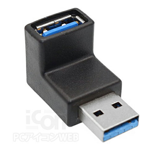 USB3.2 Gen1 直角 変換アダプター 上向きUSB3.2 Gen1(USB3.1 Gen1 / USB3.0(A)メス-オス 直角COMON IC-3AAMFA L型 変換アダプター