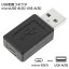 microUSB - USB ѴͥMicroUSB(᥹) - USB A() ICONSHOP IC-UMMF MicroUSBUSBüҤѴRCPۥ᡼б