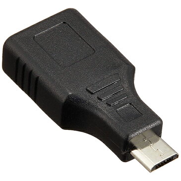 MicroUSB ホスト変換コネクタmicroUSB B(オス)-USB A（メス)SSA SUAF-MCHBMicroUSB搭載スマホでUSB周辺機器が使えるメール便配送対応