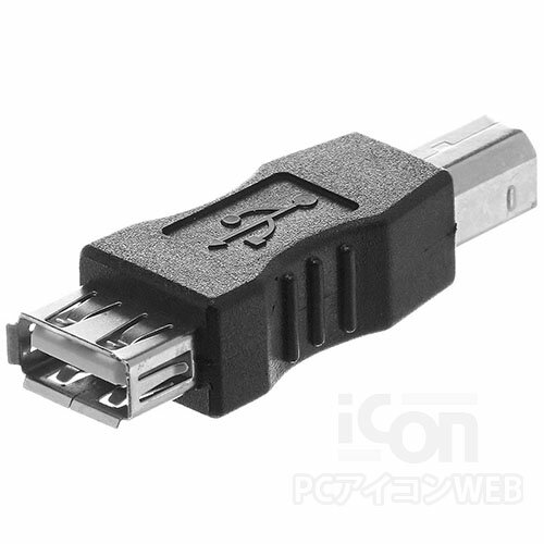 USB A-B 変換アダプタUSB(A)メス-USB(B)オス2A-B (旧型番： 2AF-BM)プリンター 変換コネクタメール便対応