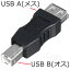 USB A - B ѴͥUSB Aʥ᥹ˢUSB Bʥ˥ӥ IC-SUAFUBMB᡼б