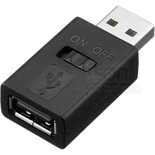 USB 電源スイッチ コネクタ機種を選ばずUSBに電源のON/OFFが付けられます USB A メス-オス エスエスエーサービス IC-SUAMSWAF データ通信/充電両対応中間スイッチ 中間コネクタ
