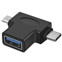 OTG変換アダプター Type-C / MicroUSBUSB3.0