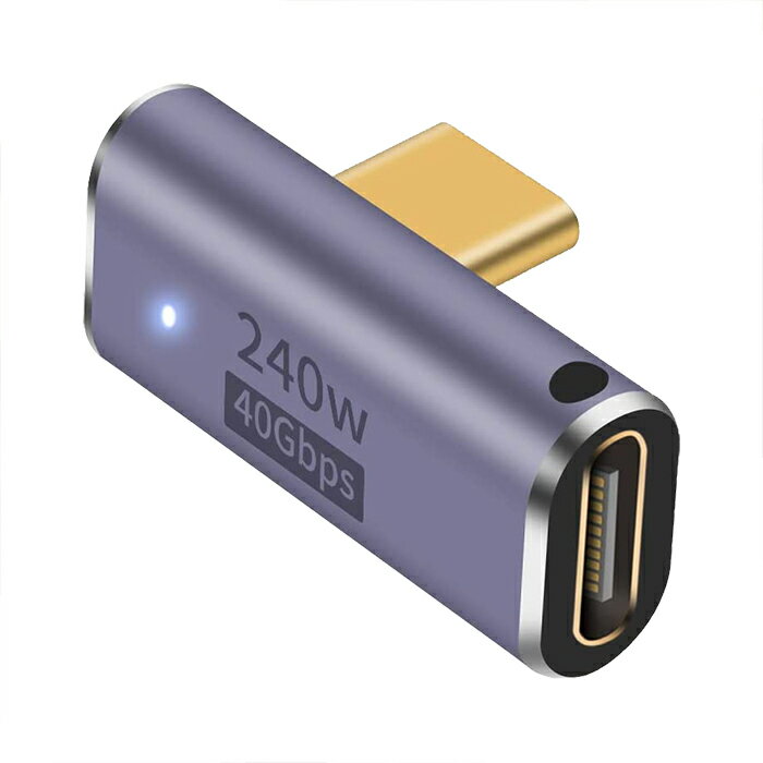 USB4 Gen3x2 角度変換・中継コネクタ Thunderbolt4 互換 / 最大40Gbps伝送 / PD240W出力対応ICONSHOP USB4L最大8K/60Hz映像出力 / 通電インジケーター搭載メール便配送対応