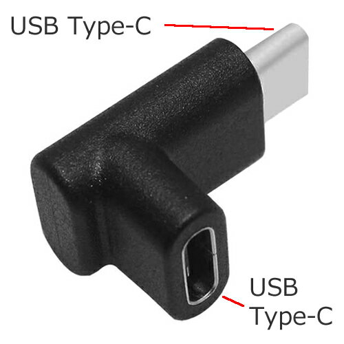 USB Type-C 角度 変換アダプタ 90度縦向きUSB タイプC オス-メス L字型ICONSHOP IC-TOI4充電・データー通信対応 Type-C 変換コネクターメール便配送対応