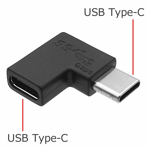 USB Type-C 角度 変換アダプタ 90度横向きUSB タイプC オス-メス L字型ICONSHOP IC-TOI3Type-C 変換アコネクター 充電・通信対応メール便配送対応