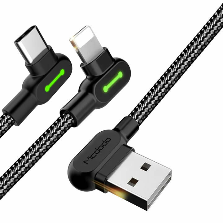 【両端両面挿し対応】USB充電・通信ケーブルUSB Type-C L型 オス -USB A L型 オス Lightning L型 オス -USB A L型 オス Mcdodo CA-528・CA-467 両端リバーシブルデーター・チャージングケーブル