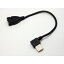 USBĹ֥ ľ 20cmUSB A (᥹) - USB A () LSSA SU2-AA20BR᡼б