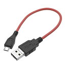 MicroUSBケーブル 2in1 15cmmicroUSB(USB)(オス)-microUSB(オス) SSA SU2-MC15R-JmicroUSBだけでなくMicroUSB(オス-オス) OTGケーブルのご利用も可能。【RCP】メール便対応