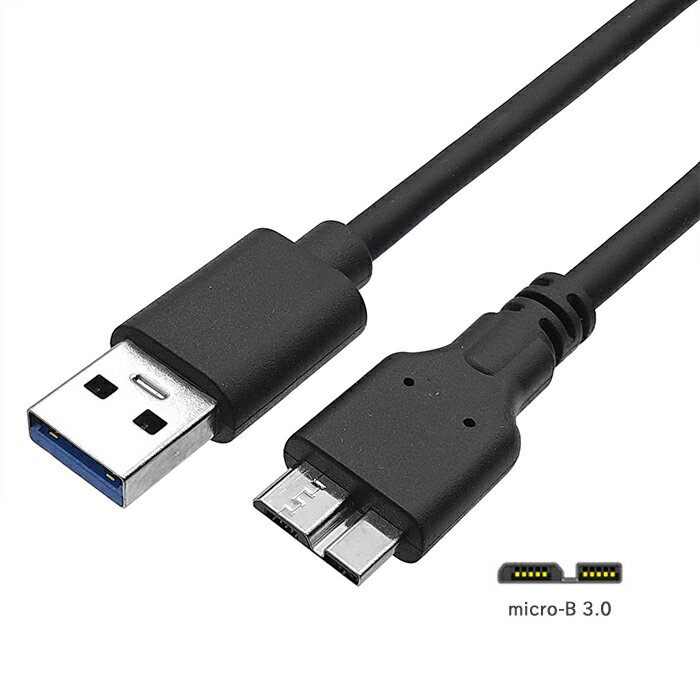 USB3.0(A)オス toマイクロ(B)オス 変換ケーブル 30cmUSB-A 3.0 to microUSB-B 3.0 connecting cable通電/通信 最大5Gbps USB1.1/2.0互換ICON SHOP IC-US3MB03 ポスト投函便対応