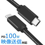 USB Type-C ケーブル 100W / 映像 対応 3mUSB3.1 gen2 (10Gbps)オス-オスYouzipper GEN2-3超万能 USB タイプC 多目的ケーブルOculus Link / Thunderbolt 3(10Gbps) 対応メール便配送対応
