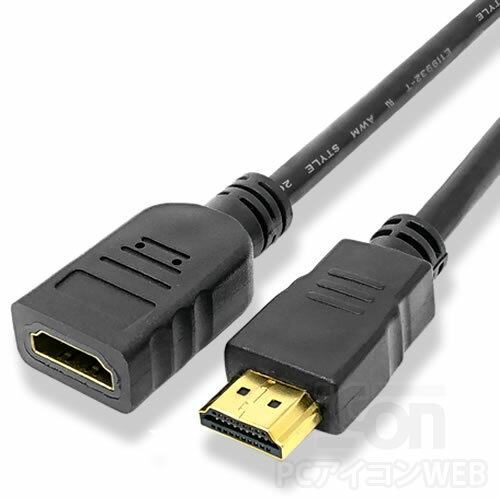 4K HDR対応 HDMI 延長ケーブル 1mHDMIver2.0 (A)オス - (A)メスICONSHOP IC-2HDMI10EPlayStation 4 Pro / FireTV4KHDR 対応4K2K/60p 伝達速度18Gbpsメール便対応