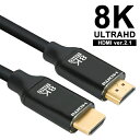 HDMI 2.1 ケーブル 1m伝送帯域 48GbpsYouzipper HD8K-108K 60Hz / 4K 120Hz対応PS5 SWITCH Xbox 対応メール便配送対応