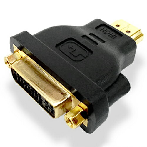 DVI-HDMI 変換コネクタDVI-D(メス)-HDMI(オス)SSA SDVIF-HDMM【RCP】メール便配送対応