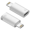 USB-C - Appleライトニング 変換 OTGアダプタ USB Type-C(メス) - Lightning(オス)ICONSHOP Smart Phone Adapter IC-LOTGUC ホスト機能 / 充電 / データ通信 / イヤホン 対応iPhone iPad用（iOS13以上必須）USBタイプCコネクター