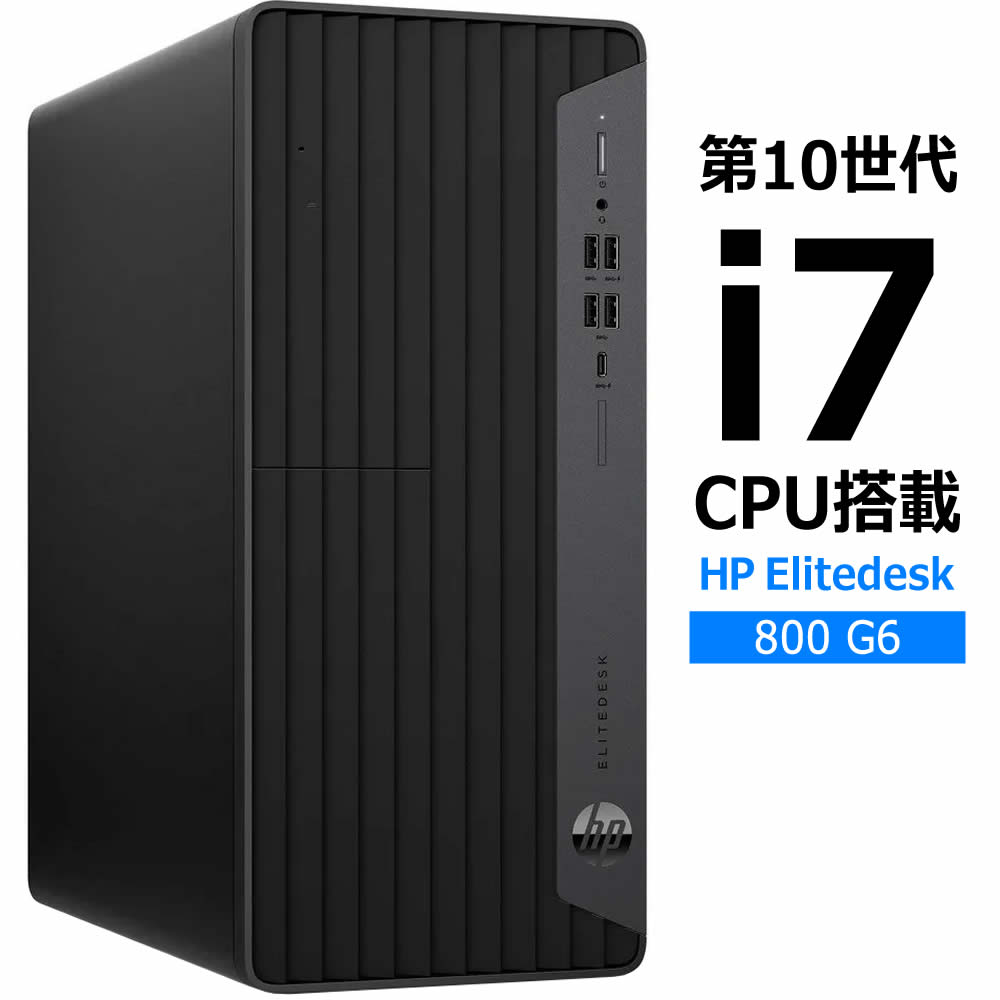 HPデスクトップPC　i7‐10700　16GB　SSD512GB⁺HDD1TB HPデスクトップPC i7‐10700 16GB SSD512GB⁺HDD1TB Amazon.com: HP Envy