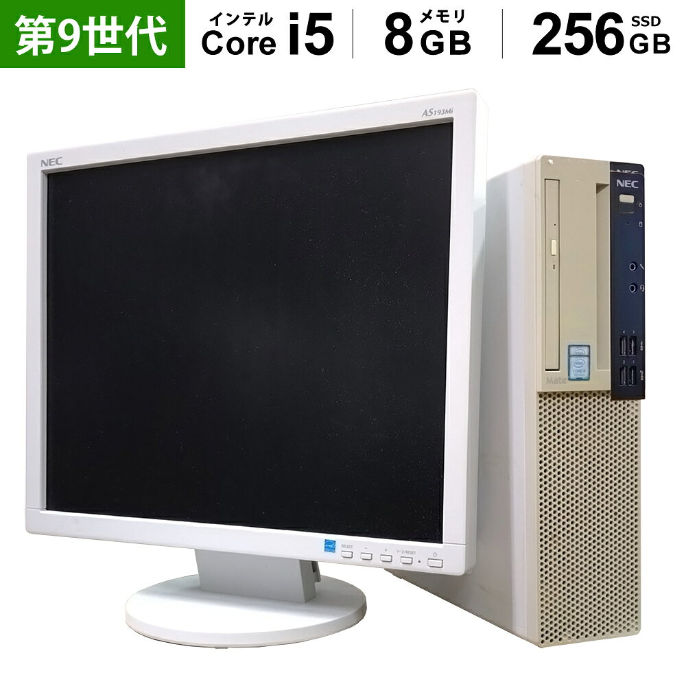 楽天市場】NEC MATE（ディスプレイ（有/無）ディスプレイあり