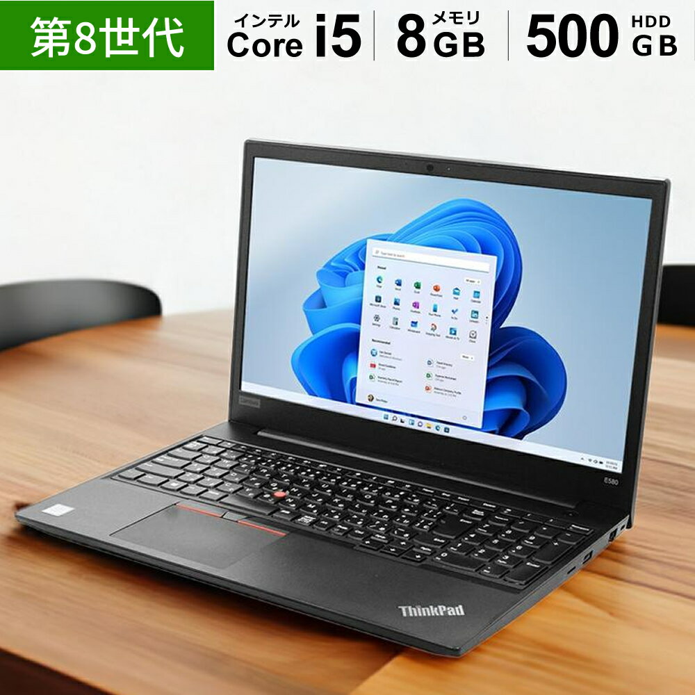 楽天市場】8250u i5(ノートPC|パソコン):パソコン・周辺機器 楽天市場】8250u i5(ノートPC|パソコン):パソコン・周辺機器