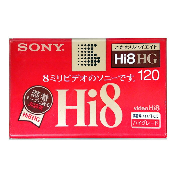Sony 8mmビデオテープ Hi8MP P6-120HHG2 ハイエイト方式 未使用品