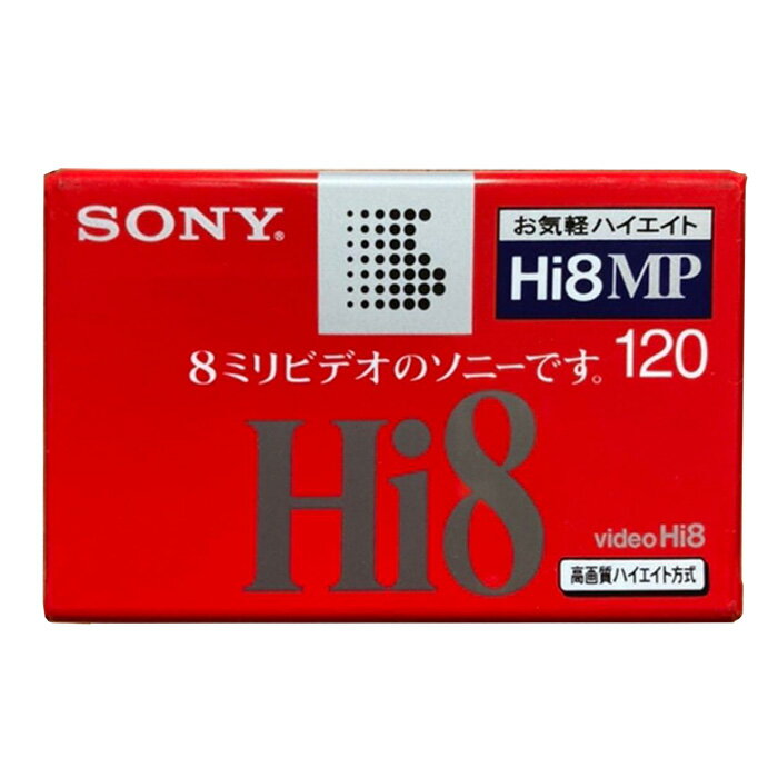 Sony 8mmビデオテープ Hi8MP P6-120HMP2 ハイエイト方式 未使用品