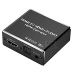 【PS5対応】 HDMI信号光オーディオ分離器光デジタル(角型)出力、3.5mmオーディオ出力対応ノーブランド HDMI信号オーディオ変換器PS5、Switch等のゲーム機に対応【RCP】メール便配送対応