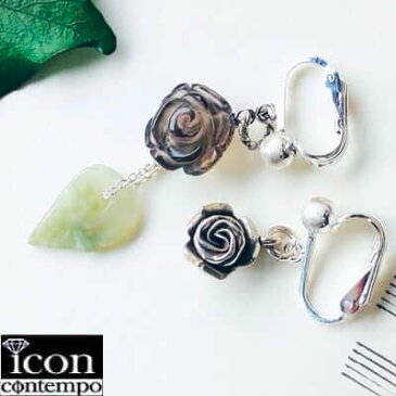 SV925本翡翠無処理リーフ彫刻 スモーキークォーツ薔薇彫刻 アシンメトリーイヤリング