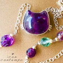 フローライト ネコ 猫 彫刻 2種 カービング ネックレス ツボミ 蕾 パープル ミントグリーン ヌッコ copper 純銀 onSV925 'Bud Cat'