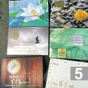 「自然の片隅、白花」金箔厚盛両面 メッセージカード ヒエログリフ クラフトシール付き 5枚セット GLICA 'Nature's Corner'