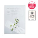 【正規販売店】PatchAge Temp Magic UV(テンプマジック)30Patch 貼るサプリ30シート 紫外線ケア 即効性 UVケア エイジングケア ...
