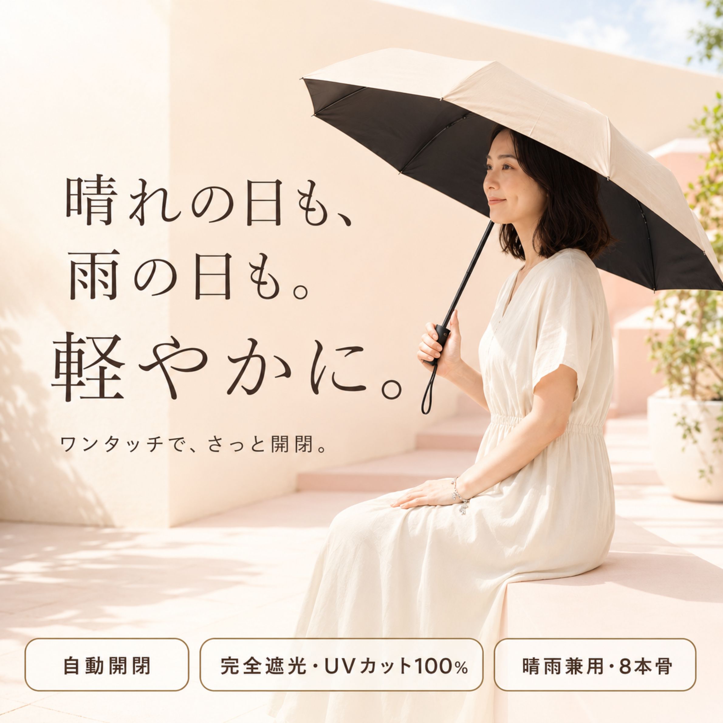 aura. アウラ 折りたたみ傘 TAUPE トープ グレージュ 日傘 雨傘 軽量 コンパクト UV対策 紫外線対策 撥水 レディース 持ち運び 通勤 通学 シンプル おしゃれ ギフト