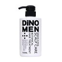 【レビューで500円クーポン】DiNOMEN 薬用スカルプケアトリートメント 500ml 男性 枝毛 薄毛予防 ハリコシ 育毛 髪補修 ハリ ツヤ ボリュウームアップ 頭皮トラブル ニオイ フケ かゆみ薄毛 抜毛 メンズプレゼント アルギニン 毛活 薬用 スカルプケア 彼氏 プレゼント 贈り物
