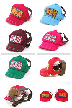 【ALPHAICON アルファアイコン】ツイルCAP 【小型犬/S】/犬服/犬 服/洋服/アルファアイコン/ALPHAICON/ドッグウエア/ドッグウェアー/ペットウエア/ペットウェアー/ジーンズ/デニム