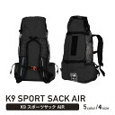 K9スポーツサックAIR Sサイズ