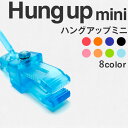 【ALPHAICON アルファアイコン】HUNG UP MINI その1