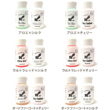 【ALPHAICON アルファアイコン】kelcoトライアルセット シャンプー&コンディショナー 各1本50ml入り 2本1set