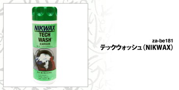 【ALPHAICON アルファアイコン】犬　ウェア専用洗剤/NIKWAX テックウォッシュ/ドッググッズ/犬用グッズ/犬用品/防水・撥水生地ウェア専用洗剤/アルファアイコン/ALPHAICON/機能的/撥水/レインコート/レインウェア/ニクワックス