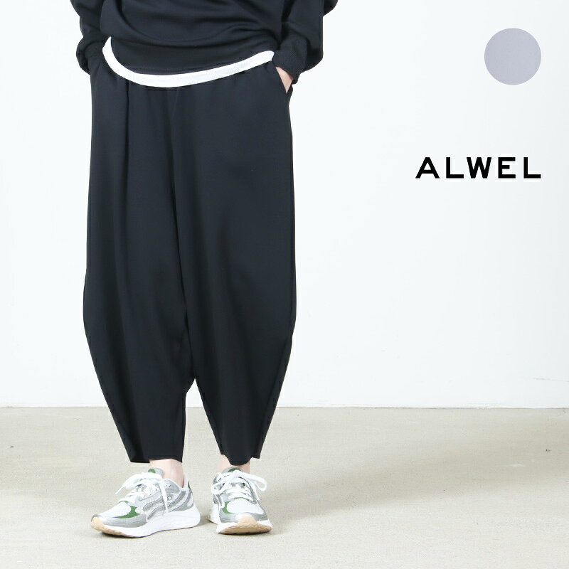 ALWEL (オルウェル) PEG PANTS / ペグパンツ