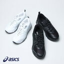 【30% OFF】 ASICS アシックス GEL-QUANTUM 360 VIII UTILITY ゲル-クアンタム360 VIII UTILITY