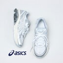 【30% OFF】 ASICS アシックス GEL-KINETIC FLUENT ゲル キネティック フルーエント