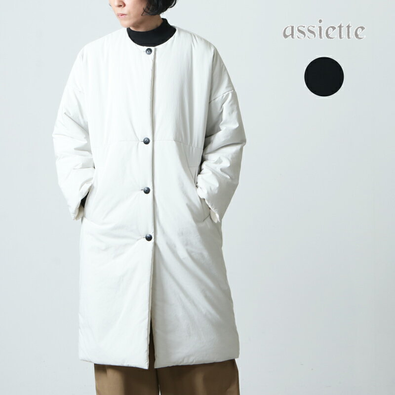 【40 OFF】 assiette アシェット ビッグシルエット中綿コート