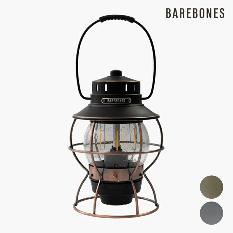 【P10倍 08/11 01:59 まで】Barebones Living ベアボーンズリビング BBL レイルロードランプLED