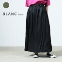 blanc basque (ブランバスク) ギャザーバルーンスカート