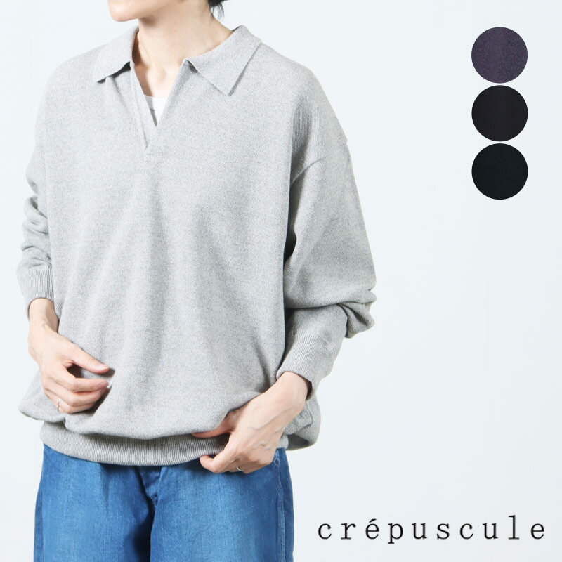 楽天市場】crepuscule moss stitchの通販