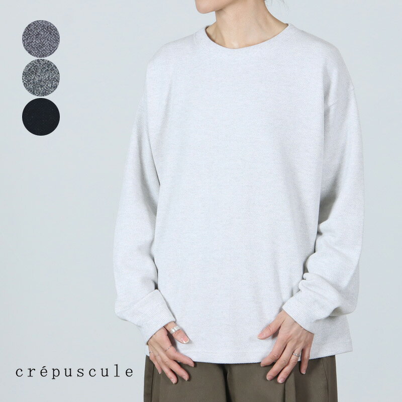 Rakuten - crepuscule (クレプスキュール) Co/Ra Moss Stitch P/O / コットンレーヨンモスステッチプルオーバー