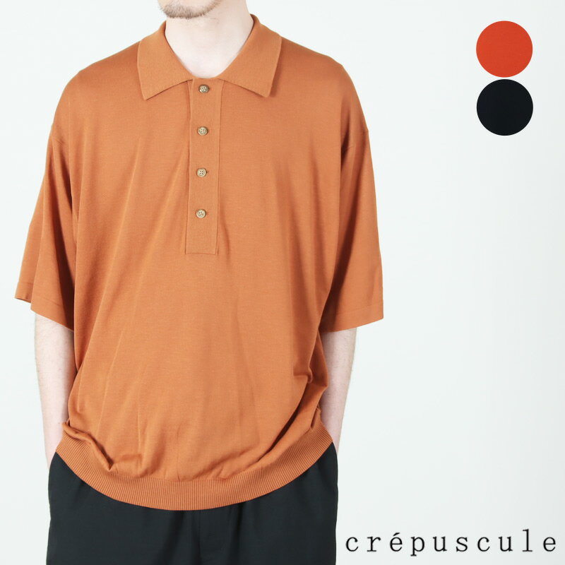 Rakuten - crepuscule (クレプスキュール) S/S Polo / ショートスリーブポロシャツ